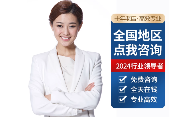 新干公积金代办当天到账