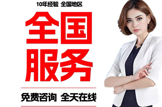 新干失信人员公积金张华有10万，能提取么？